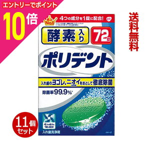 y|Cg10{F11܂܂邨 vGg[zy܂Ƃߔ11ZbgzyA[Xzyf|fg 72