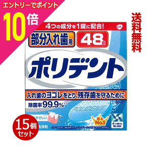 y|Cg10{F10܂܂邨 vGg[zy܂Ƃߔ15ZbgzyA[Xzꎕp|fg 48