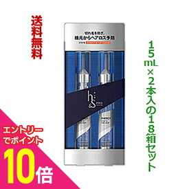 【ポイント10倍：年内まるまるお得 ※要エントリー】【送料無料の18個セット】なんと！あの【P＆G】h＆s PRO Series （プロシリーズ） エナジー スカルプ＆ヘア ショット 15mlx2本 が「この価格！？」