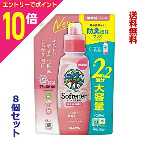 y|Cg10{F11܂܂邨 vGg[zy8ZbgzyTzVm~_ l֗p 1050mL 񂹏i