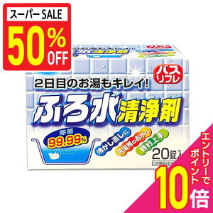 y|Cg10{FN܂܂邨 vGg[zyCIP~JzoXt ӂ됅 20