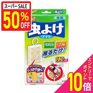 yz50%off|Cg10{FX[p[SALEƓJ vGg[zyCIP~JzWgbv 悯v[g Op Ch^Cv 180p 񂹏i