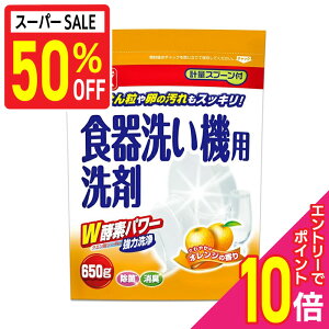 yz50%off|Cg10{FX[p[SALEƓJ vGg[zyCIP~JzPix H􂢋@p IW̍ vʃXv[t 650g