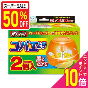 yz50%off|Cg10{FX[p[SALEƓJ vGg[zyCIP~JzWgbv RoGƂ { 2 񂹏i