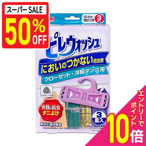 yz50%off|Cg10{FX[p[SALEƓJ vGg[zyCIP~JzsEHbV ɂ̂Ȃh N[[bgEm_Xp 1N 3 񂹏