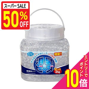 yz50%off|Cg10{FX[p[SALEƓJ vGg[zyCIP~JzANAt Lr[Y  e { 2000g 񂹏i