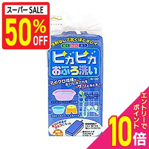 yz50%off|Cg10{FX[p[SALEƓJ vGg[zȂƁÍyACZzBI100 sJsJӂ􂢂ủiIHv񂹏i