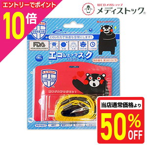 y|Cg10{FN܂܂邨 vGg[zIȂƁÍy_fԏہzGRGA}XNibhj ES|010 iXgbvtj All1œI