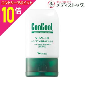 �y�|�C���g10�{�F�N���܂�܂邨�� ���v�G���g���[�z�y�E�G���e�b�N�z�R���N�[�� �W�F���R�[�gIP 90g �k��򕔊O�i�l �������񂹏��i