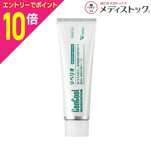 y|Cg10{FN܂܂邨 vGg[zyEGebNzRN[ yI 80g k򕔊Oil 񂹏i