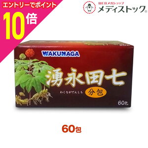 y|Cg10{F10܂܂邨 vGg[zyNizNic 60