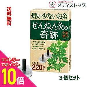 y|Cg10{FN܂܂邨 vGg[zy3ZbgzyZlt@z˂񋄂̊ M[ 220_