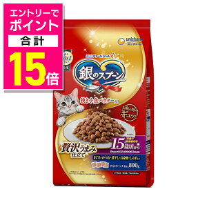 yjE`[z̃Xv[ ґ򂤂܂ݎd 15΍ ܂EEϊEgE炷 800g ybgpi 񂹏iyܖF3ȏz