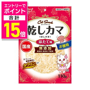 y|Cgv15{FN܂܂邨 vGg[zyyeBIzLbgSNACK J} قĖ 110g ybgpi 񂹏iyܖF3ȏz