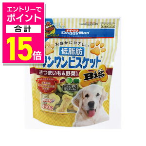 y|Cgv15{FN܂܂邨 vGg[zyhM[}nVzȂɂ₳ᎉbrXPbg Big ܂ؓ 450g ybgpi 񂹏iy