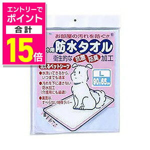 y|Cgv15{F11܂܂邨 vGg[zy{rARz{r 􂦂ybgV[c h^I LTCY u[ybgpi 񂹏i