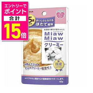 y|Cgv15{F11܂܂邨 vGg[zyACVAzMiawMiaw(~E~E)N[~[ 15΂̂قĕ 40g ybgpi 񂹏iyܖF3ȏz