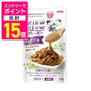 y|Cgv15{FN܂܂邨 vGg[zyACVAzMiawMiaw(~E~E) O[r[قĖ 70g ybgpi 񂹏iyܖF3ȏz