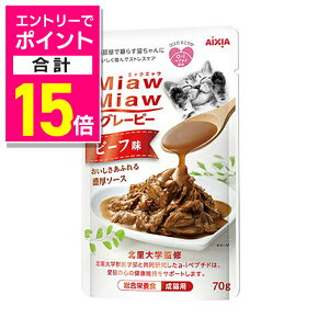 y|Cgv15{FN܂܂邨 vGg[zyACVAzMiawMiaw(~E~E) O[r[r[t 70g ybgpi 񂹏iyܖF3ȏz