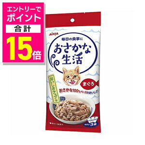 y|Cgv15{FN܂܂邨 vGg[zyACVAzȐ ܂ 180gi60g×3܁j ybgpi 񂹏iyܖF3ȏz