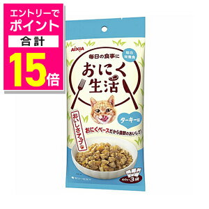 y|Cgv15{F11܂܂邨 vGg[zyACVAzɂ ^[L[ 180gi60g×3܁j ybgpi 񂹏iyܖF3ȏz