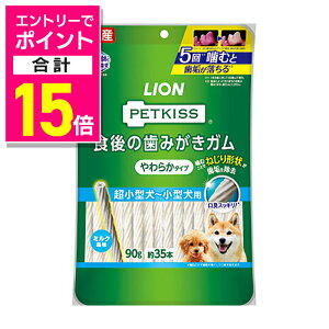 y|Cgv15{F11܂܂邨 vGg[zyCIybgzPETKISS H݂̎K 炩^Cv ^`^p 90g ybgpi 񂹏iyܖF3