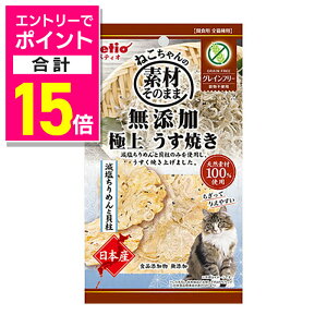 y|Cgv15{F11܂܂邨 vGg[zyyeBIz˂̑fނ̂܂ YɏイĂ ߂ƊL 3g ybgpi 񂹏iyܖF3