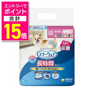 y|Cgv15{F11܂܂邨 vGg[zyjE`[z}i[EFA ԃIc SSS 36 ybgpi 񂹏i