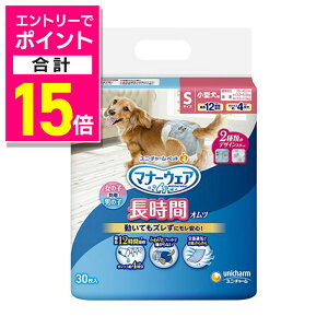 y|Cgv15{F11܂܂邨 vGg[zyjE`[z}i[EFA ԃIc S 30 ybgpi 񂹏i