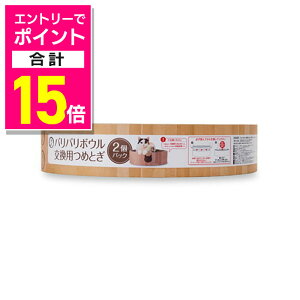 y|Cgv15{FN܂܂邨 vGg[zyLzoo{E p߂Ƃ 2pbN CguE ybgpi