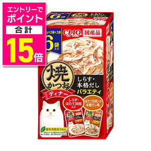 y|Cgv15{F11܂܂邨 vGg[zyȂ΃ybgt[hzCIAO ĂfBi[ 炷E{ioGeB 50g×6 ybgpi 񂹏iyܖF3