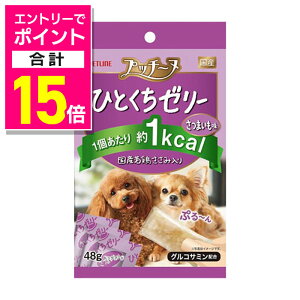 y|Cgv15{FN܂܂邨 vGg[zyybgCzvb`[k ЂƂ[[ Y{ݓ肳܂ 48g ybgpi 񂹏iyܖF3