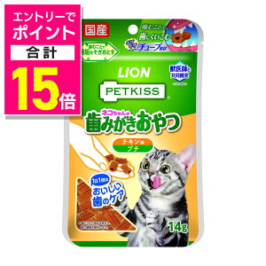 y|Cgv15{FN܂܂邨 vGg[zyCIybgzPETKISS lR݂̎ `L v` 14g ybgpi 񂹏iyܖF3ȏz