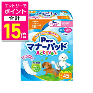 y|Cgv15{F11܂܂邨 vGg[zyqށz}i[pbhActive rbOpbN S 45 ybgpi 񂹏i