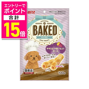 y|Cgv15{F10܂܂邨 vGg[zy}J TCYzBAKED TT~܂胍[ 100g ybgpi 񂹏iyܖF3ȏz