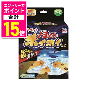 y|Cgv15{F11܂܂邨 vGg[zyA[XEybgzdqm~ƂzCzC ybgpi 񂹏i