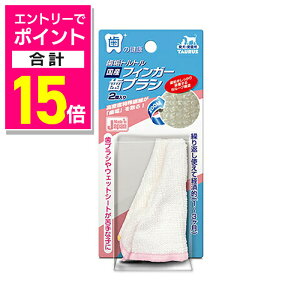 y|Cgv15{F11܂܂邨 vGg[zyg[XzCgg YtBK[uV 2 ybgpi 񂹏i