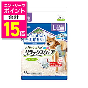 y|Cgv15{F11܂܂邨 vGg[zy剤zL~ bNXEFA L 32 ybgpi 񂹏i