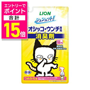 y|Cgv15{F11܂܂邨 vGg[zyCIybgzVVbgIIVbREE`p L Lp ߂p 280ml ybgpi 񂹏i