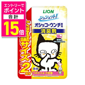 y|Cgv15{FN܂܂邨 vGg[zyCIybgzVVbgIIVbREE`p L Lp ߂p e 480ml ybgpi 񂹏i