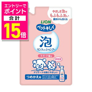 y|Cgv15{F11܂܂邨 vGg[zyCIybgzybgLC AXCVv[ qqLp ߂ 180ml ybgpi 񂹏i