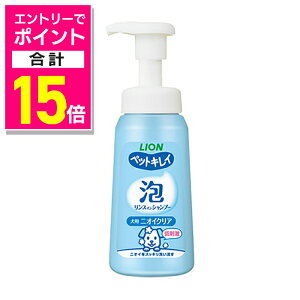 y|Cgv15{FN܂܂邨 vGg[zyCIybgzybgLC AXCVv[ jICNA 230ml ybgpi 񂹏i