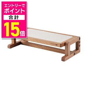 【ポイント合計15倍:10月まるまるお得 ※要エントリー】【ペティオ】necoco 高さと角度を変えられるウッディキャットテーブル 1個 ☆ペット用品 ※お取り寄せ商品
