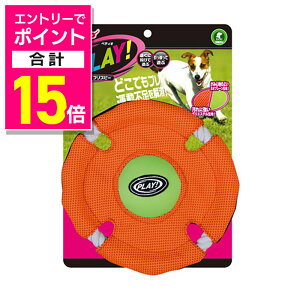 【ポイント合計15倍:10月まるまるお得 ※要エントリー】【ペティオ】PLAY フリスビー M 1個 ☆ペット用品 ※お取り寄せ商品