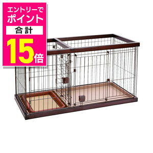 【ポイント合計15倍:10月まるまるお得 ※要エントリー】【ペティオ】トイレのしつけが出来る ドッグルームサークル ブラウン スモール 1個 ☆ペット用品 ※お取り寄せ商品