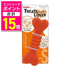 【ポイント合計15倍:10月まるまるお得 ※要エントリー】【ペティオ】TREATS LOVER ボーン S 1個 ☆ペット用品 ※お取り寄せ商品