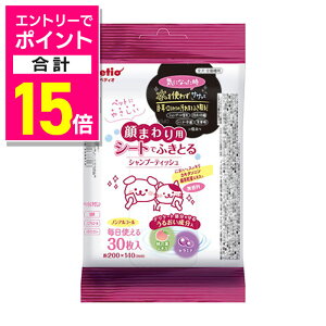 y|Cgv15{F11܂܂邨 vGg[zyyeBIz܂p V[głӂƂ Vv[eBbV SESLp 30 ybgpi 񂹏i