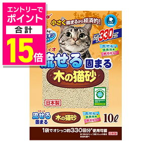 y|Cgv15{F10܂܂邨 vGg[zyyeBIzł܂؂̔L 10L ybgpi 񂹏i