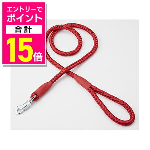 【ポイント合計15倍:10月まるまるお得 ※要エントリー】【ペティオ】NEW マールリード 12mm レッド 1個 ☆ペット用品 ※お取り寄せ商品