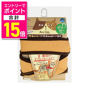 y|Cgv15{F11܂܂邨 vGg[zyyeBIzAnycat n[lXVv M IW 1 ybgpi 񂹏i